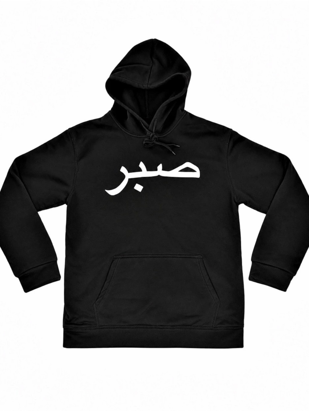Sabr Arabic Calligraphy Black Pullover Hoodie Patience Islamic Streetwear